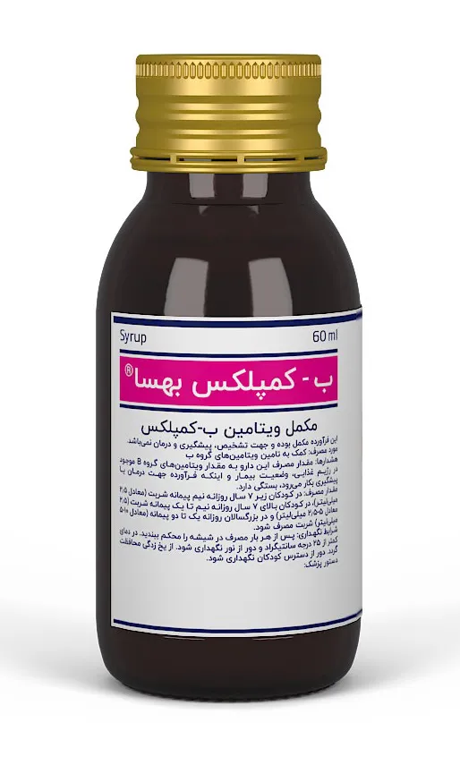 شربت ب-کمپلکس بهسا 120م ل